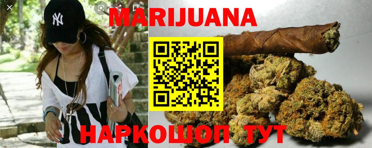 Конопля планчик Новоуральск