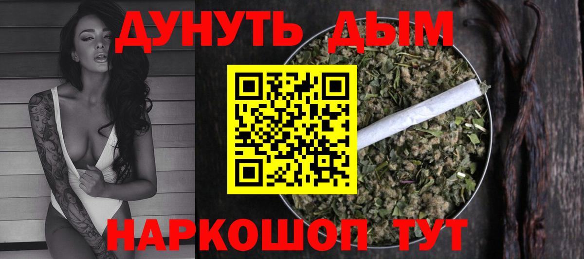 Канабис ГИДРОПОН  Вход с VPN  Новоуральск  Каннабис семена 